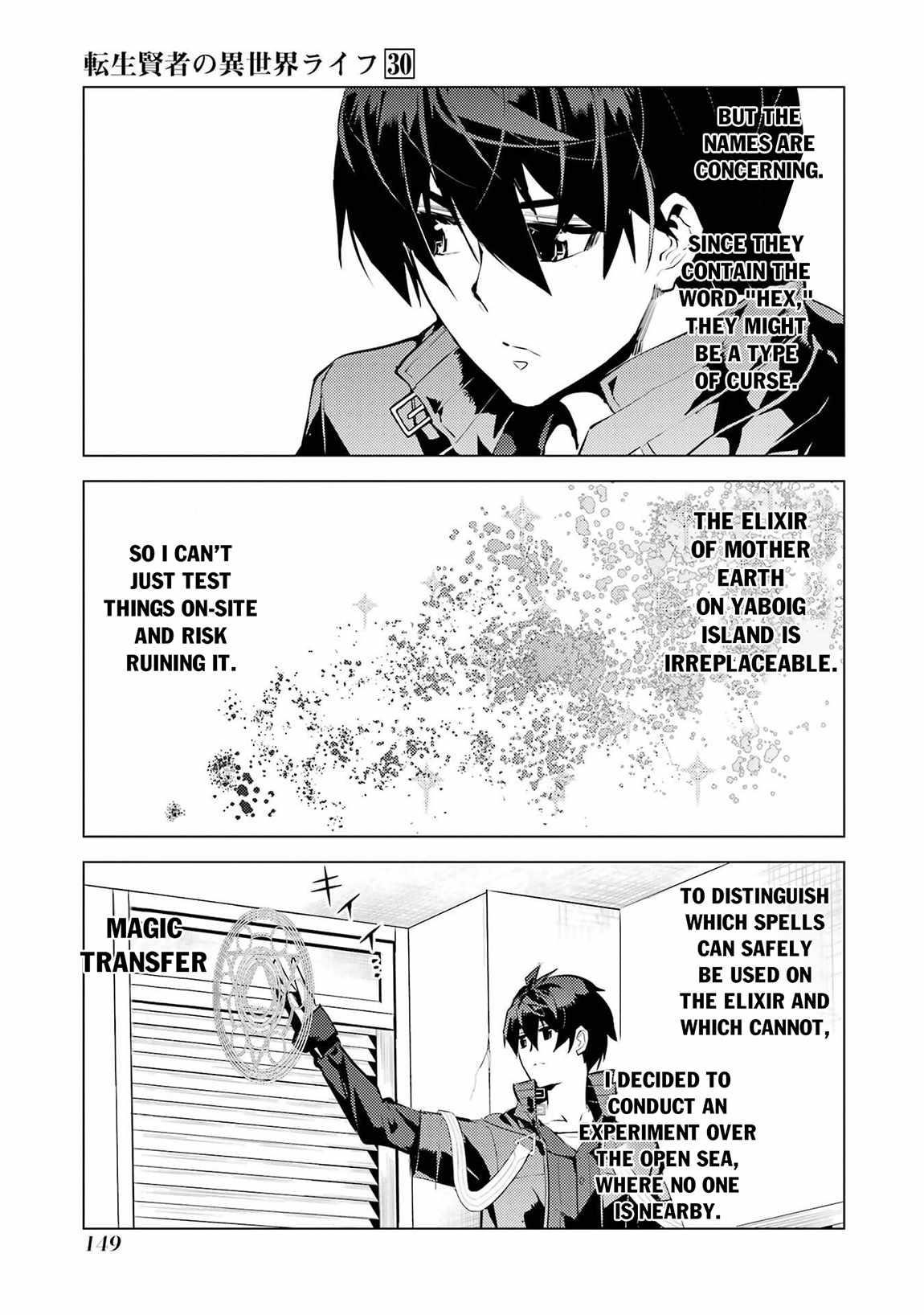 Tensei Kenja no Isekai Life ~Daini no Shokugyou wo Ete, Sekai Saikyou ni Narimashita~ Chapter 90.1 - Page 27