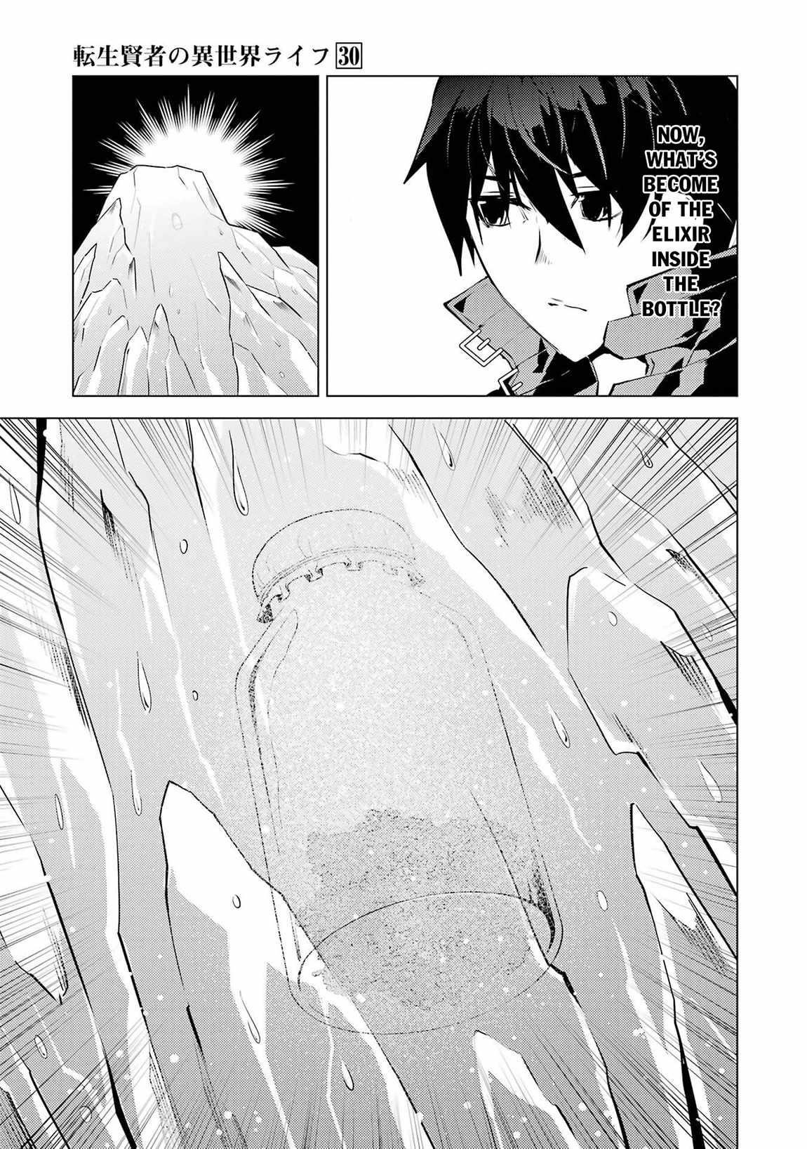 Tensei Kenja no Isekai Life ~Daini no Shokugyou wo Ete, Sekai Saikyou ni Narimashita~ Chapter 90.2 - Page 1