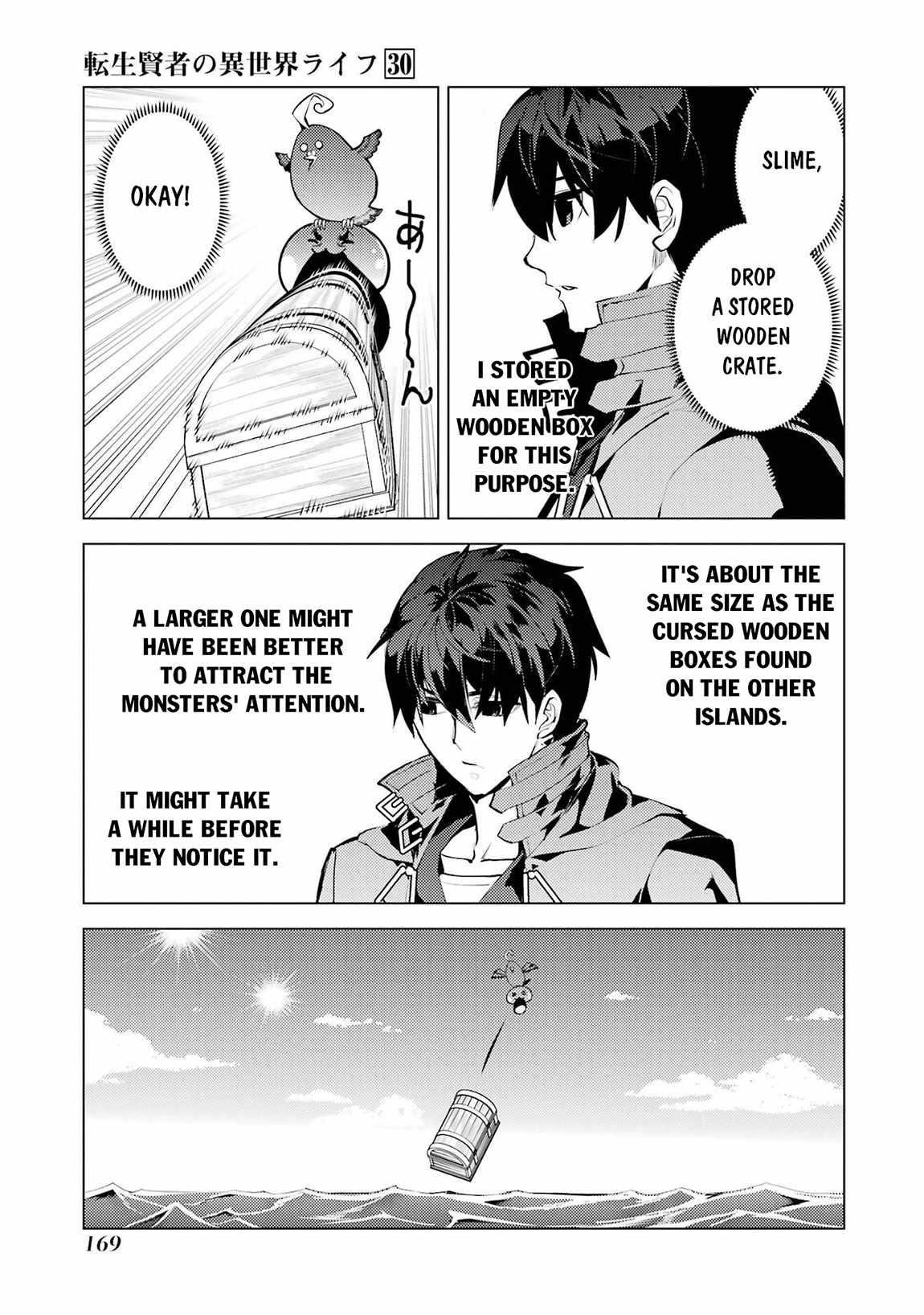 Tensei Kenja no Isekai Life ~Daini no Shokugyou wo Ete, Sekai Saikyou ni Narimashita~ Chapter 90.2 - Page 16