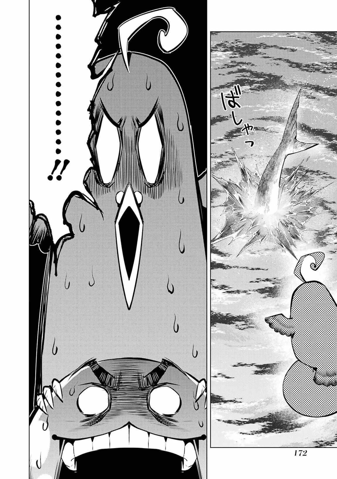 Tensei Kenja no Isekai Life ~Daini no Shokugyou wo Ete, Sekai Saikyou ni Narimashita~ Chapter 90.2 - Page 18