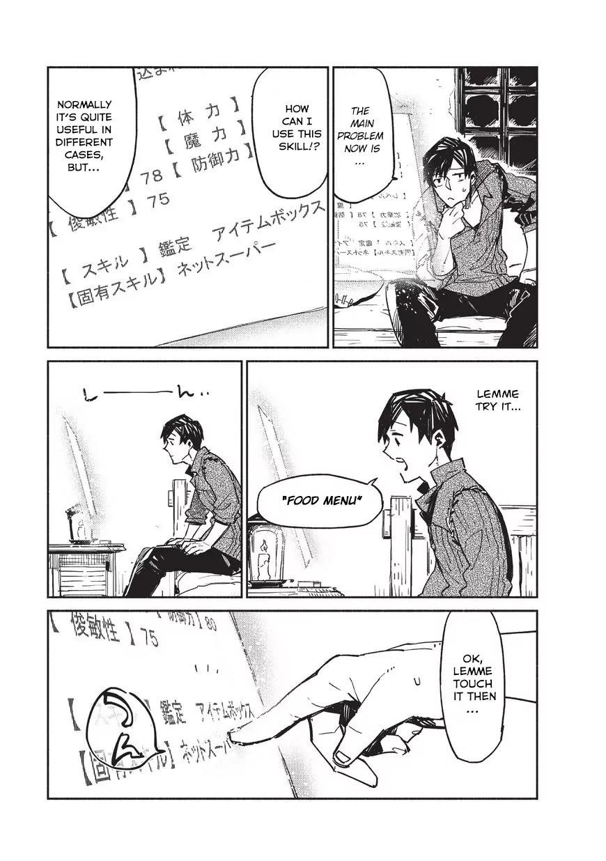 Tondemo Skill De Isekai Hourou Meshi Chapter 1 - Page 11