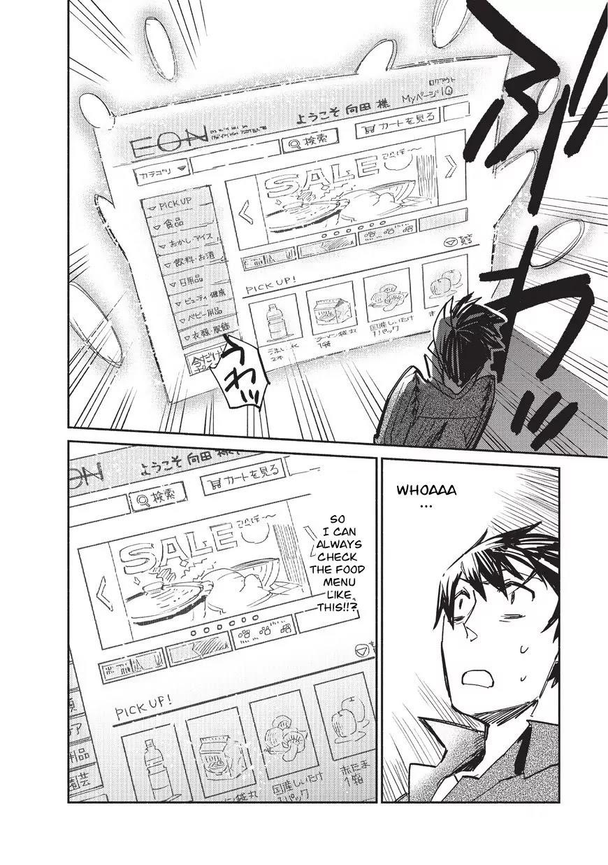 Tondemo Skill De Isekai Hourou Meshi Chapter 1 - Page 12