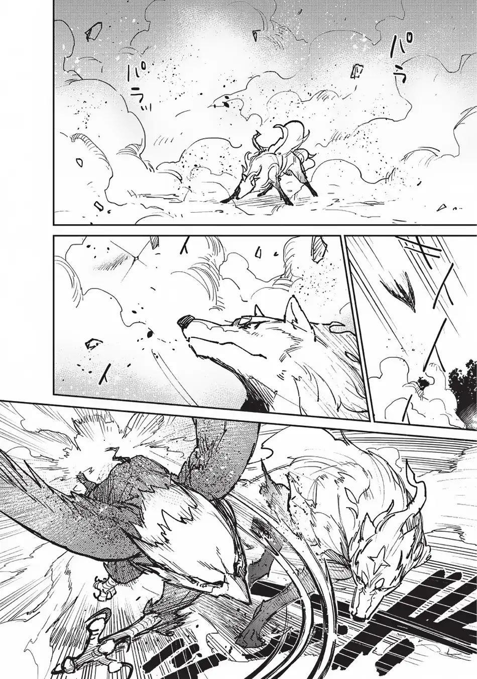 Tondemo Skill De Isekai Hourou Meshi Chapter 16 - Page 8