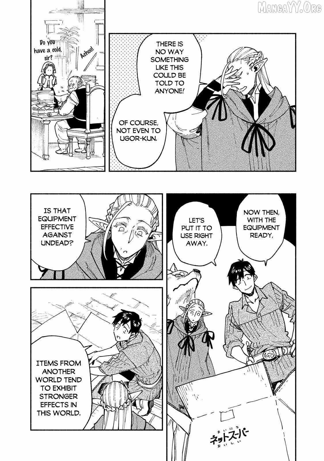 Tondemo Skill De Isekai Hourou Meshi Chapter 64.2 - Page 7