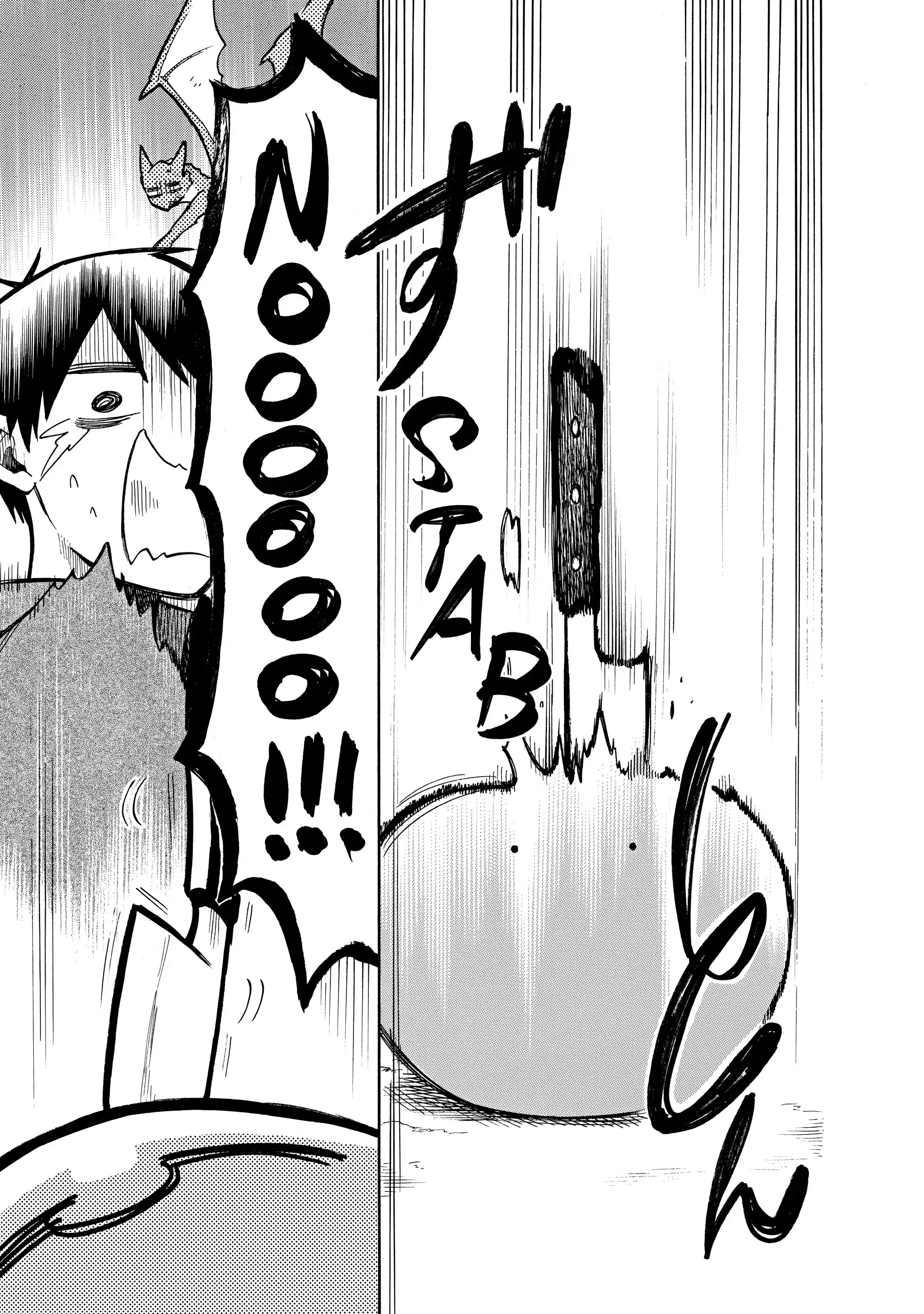 Tondemo Skill De Isekai Hourou Meshi Chapter 66 - Page 5