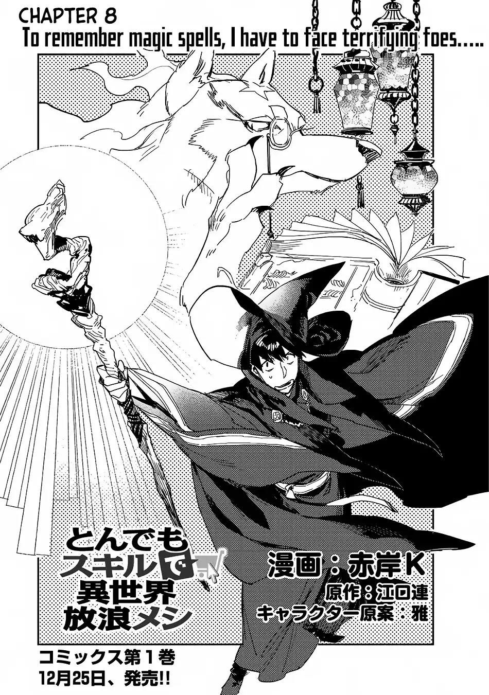 Tondemo Skill De Isekai Hourou Meshi Chapter 8 - Page 1