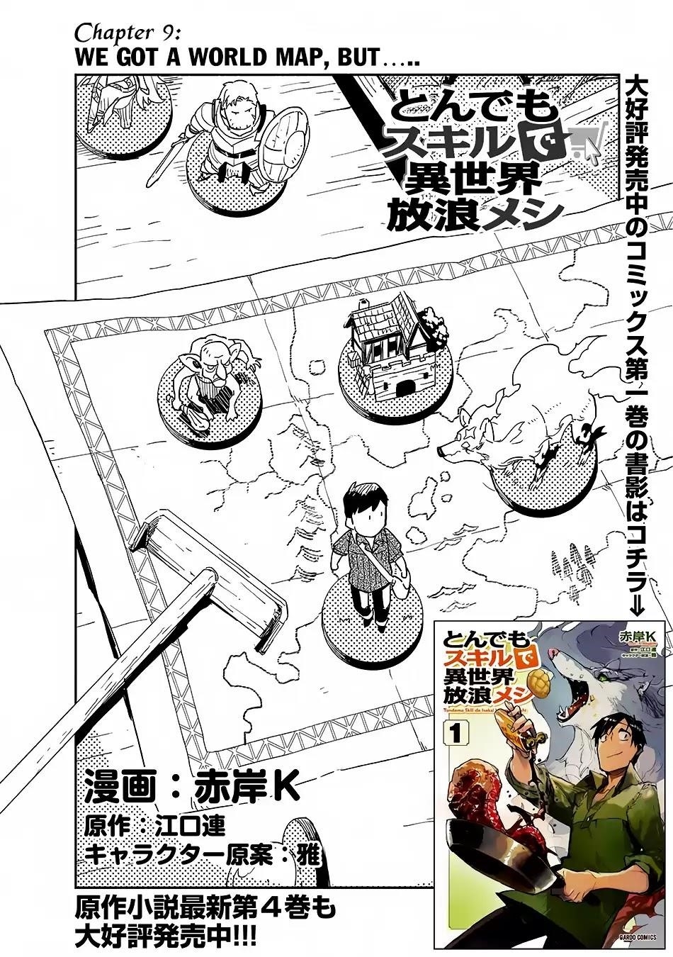 Tondemo Skill De Isekai Hourou Meshi Chapter 9 - Page 2