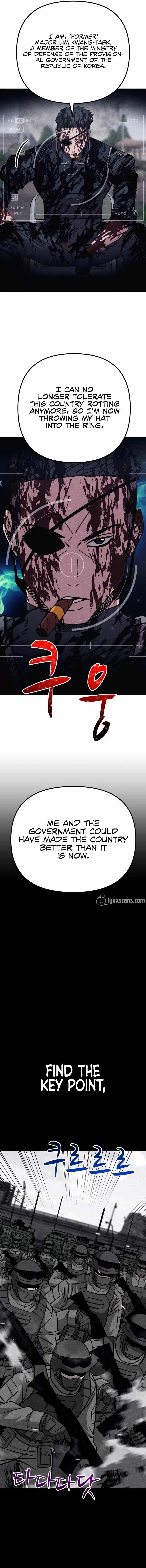 Zombie X Slasher Chapter 28 - Page 4