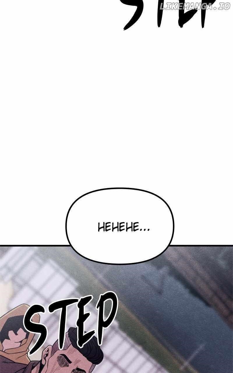 Zombie X Slasher Chapter 50 - Page 155