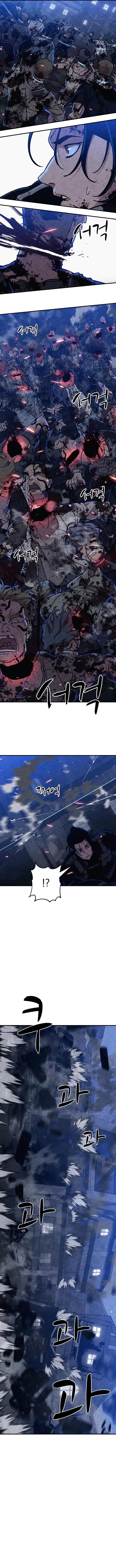 Zombie X Slasher Chapter 7 - Page 12