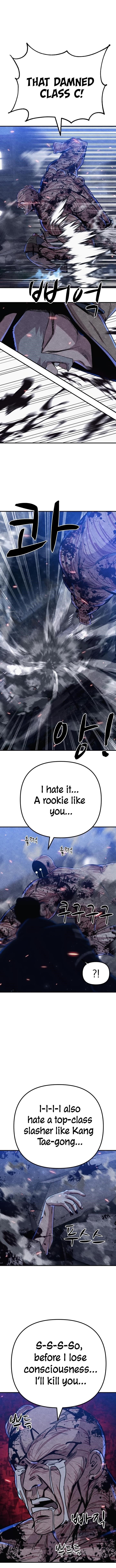 Zombie X Slasher Chapter 7 - Page 15