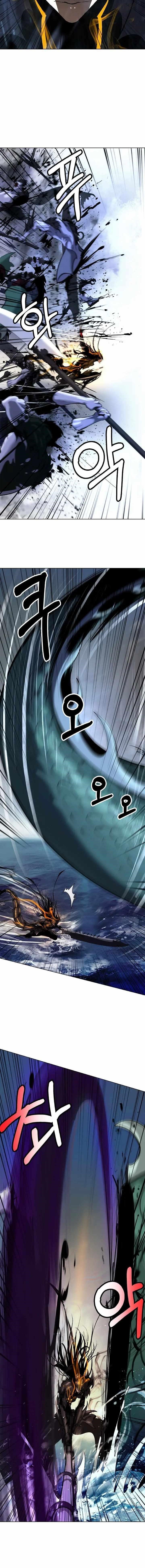 Call of the Spear Chapter 106 - Page 6