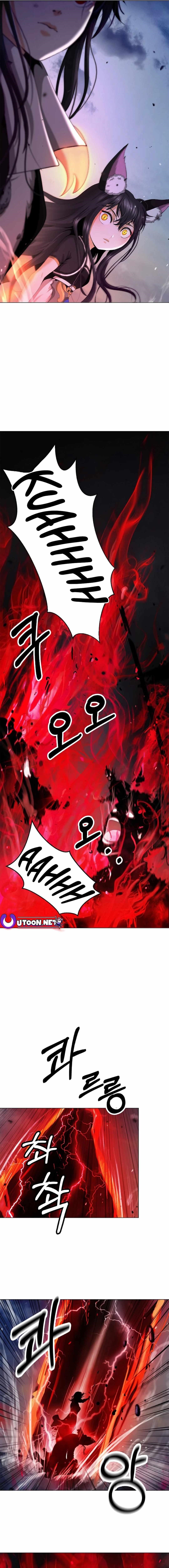 Call of the Spear Chapter 137 - Page 7