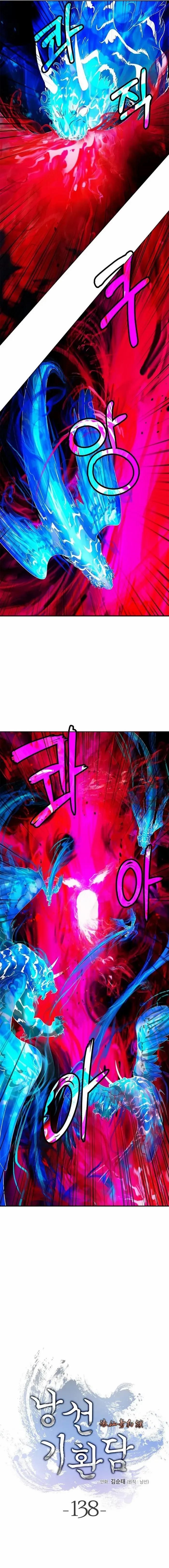 Call of the Spear Chapter 138 - Page 6