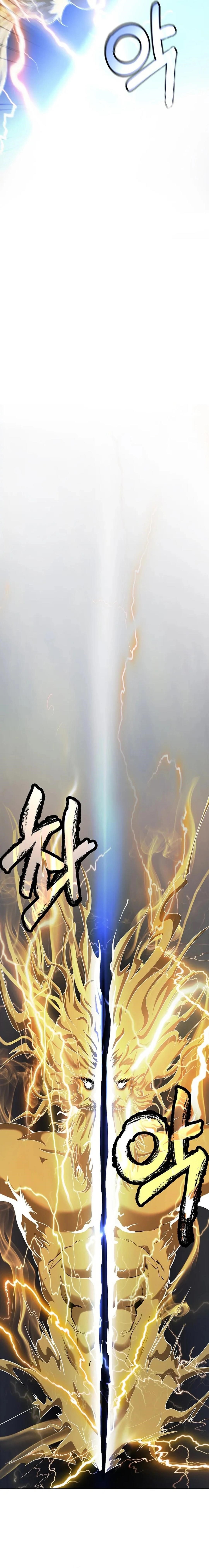 Call of the Spear Chapter 154 - Page 11