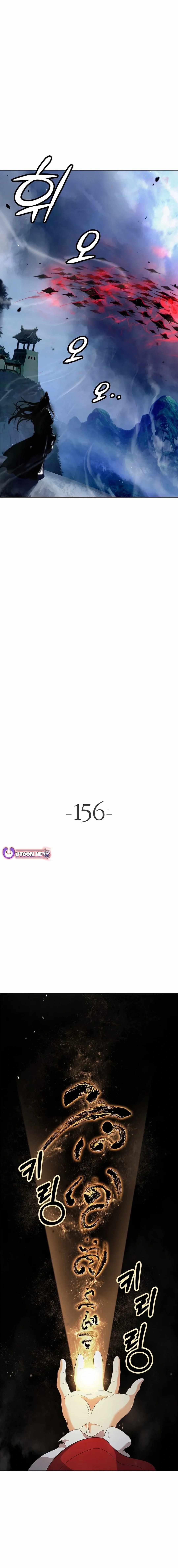 Call of the Spear Chapter 156 - Page 6