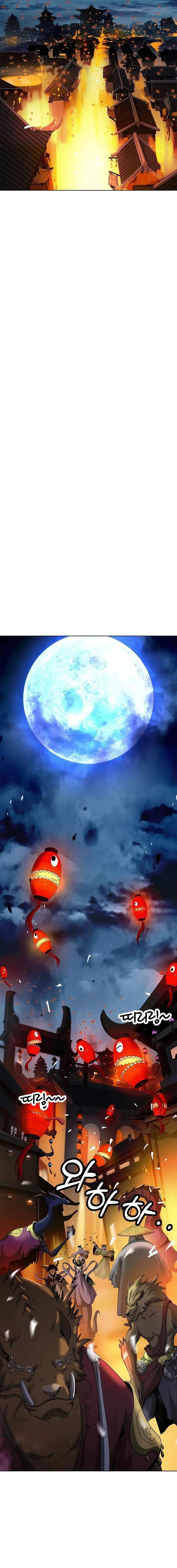 Call of the Spear Chapter 157 - Page 16