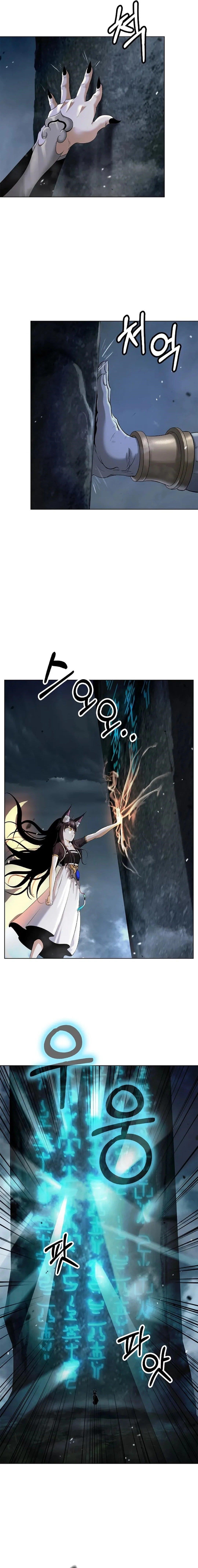 Call of the Spear Chapter 158 - Page 17