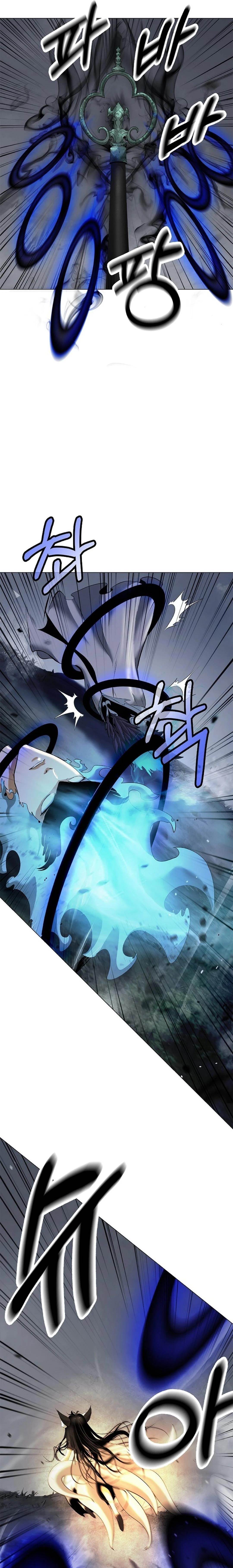 Call of the Spear Chapter 166 - Page 19