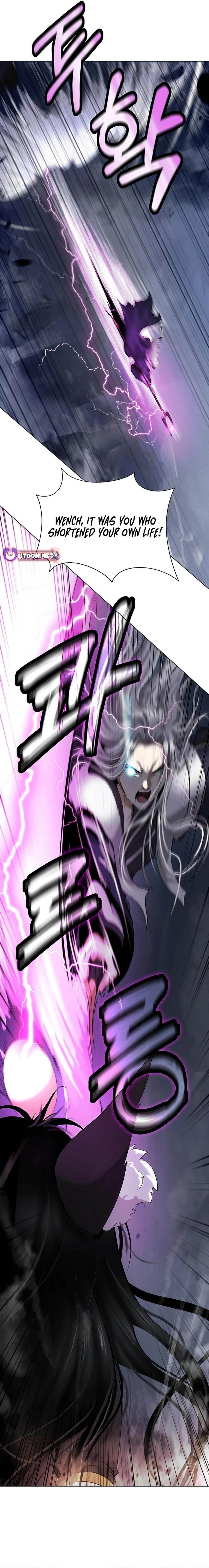 Call of the Spear Chapter 167 - Page 16