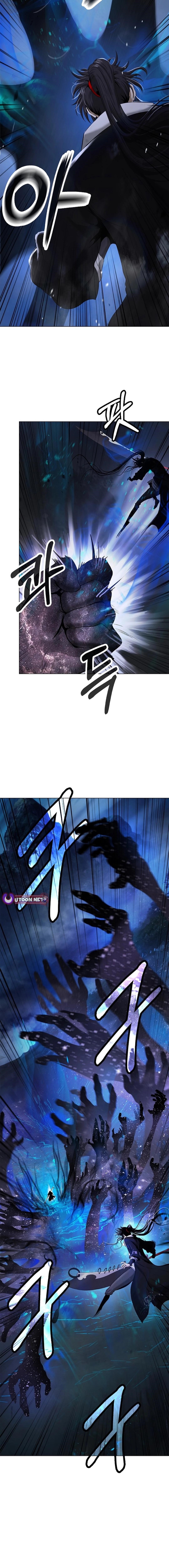 Call of the Spear Chapter 171 - Page 14