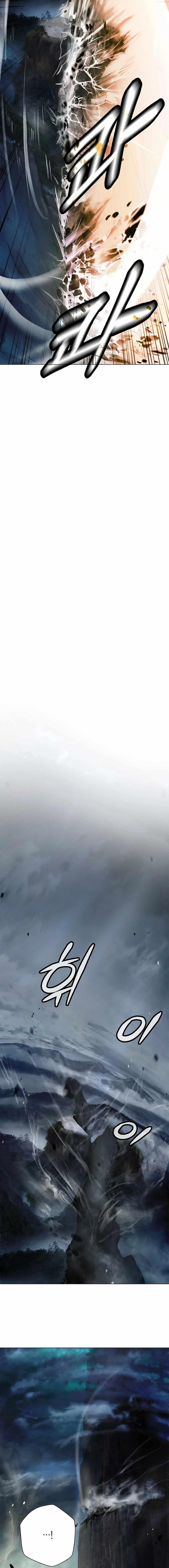 Call of the Spear Chapter 172 - Page 24