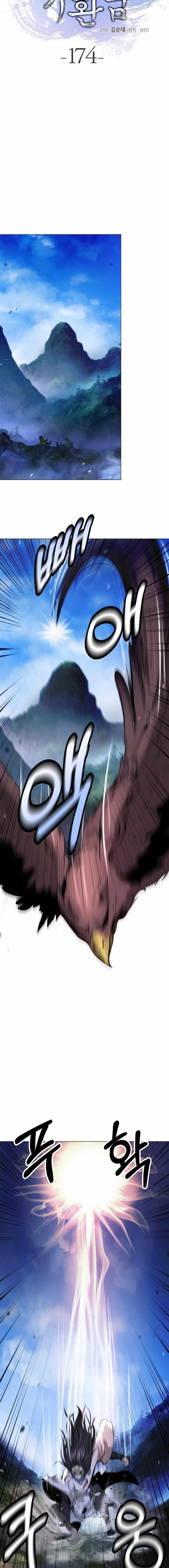 Call of the Spear Chapter 174 - Page 9