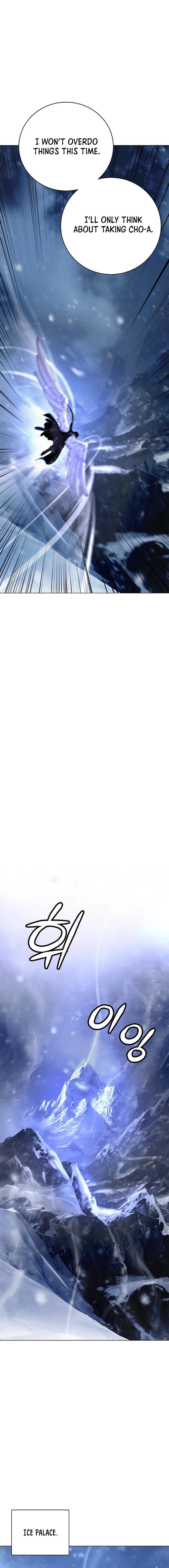 Call of the Spear Chapter 175 - Page 12