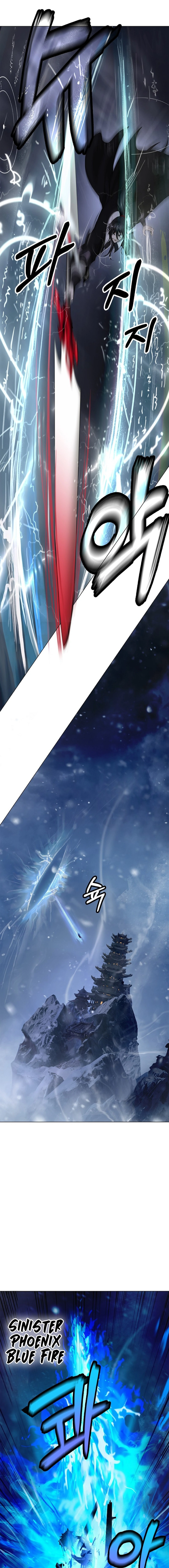 Call of the Spear Chapter 176 - Page 18