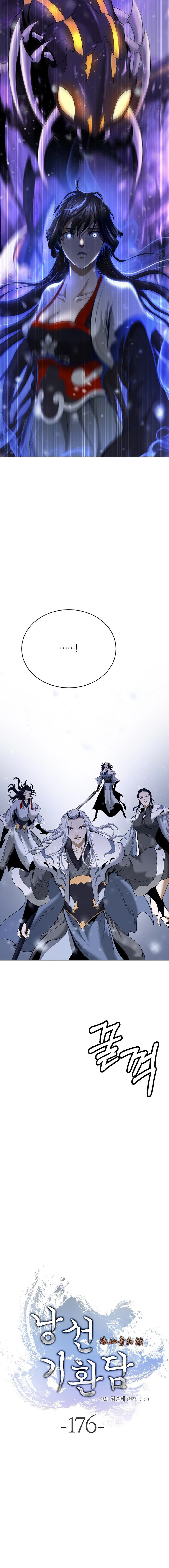 Call of the Spear Chapter 176 - Page 22