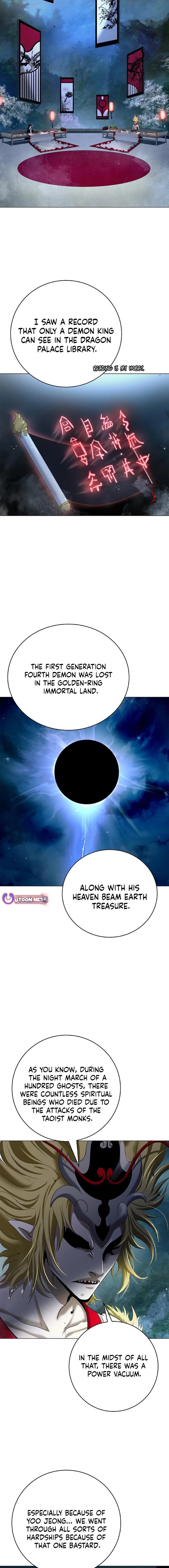 Call of the Spear Chapter 178 - Page 14