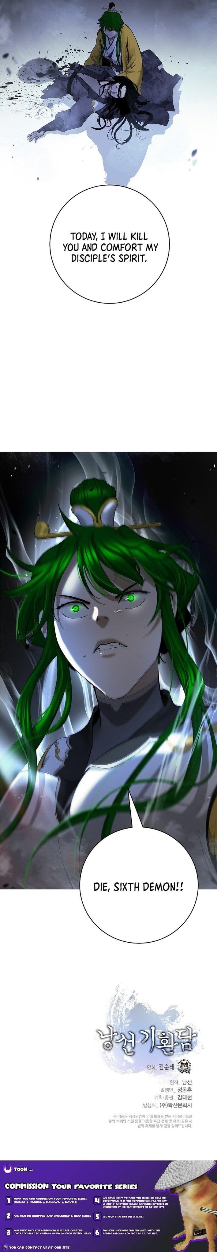 Call of the Spear Chapter 192 - Page 13