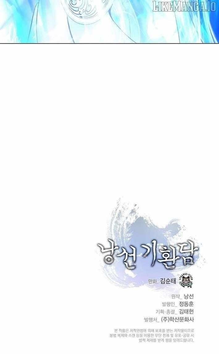 Call of the Spear Chapter 195 - Page 16