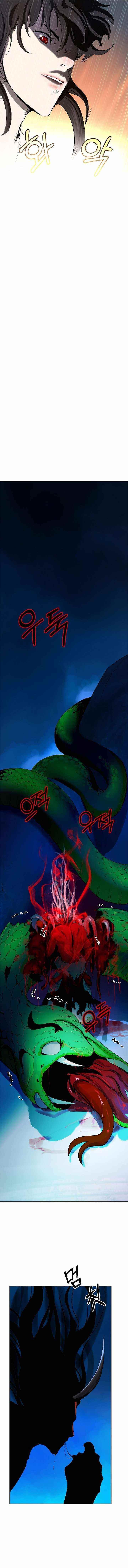 Call of the Spear Chapter 21 - Page 13