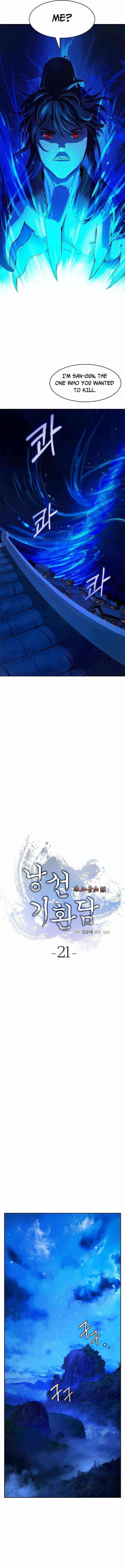 Call of the Spear Chapter 21 - Page 2