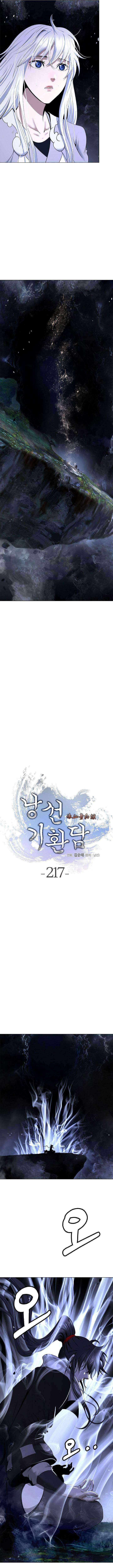 Call of the Spear Chapter 217 - Page 13