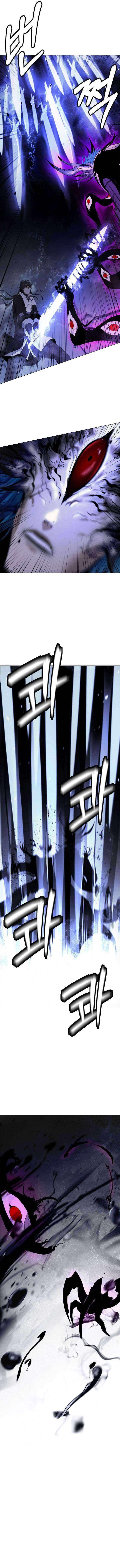 Call of the Spear Chapter 217 - Page 3