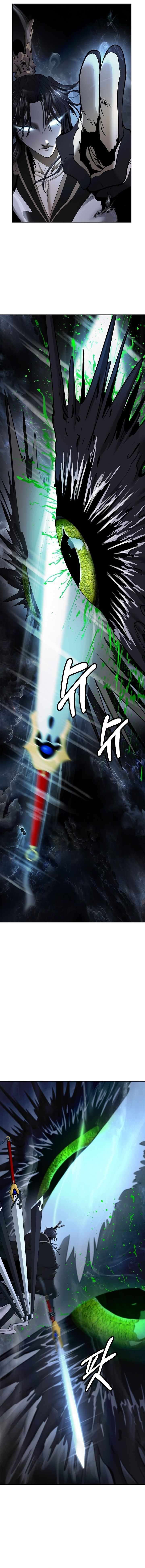 Call of the Spear Chapter 219 - Page 9