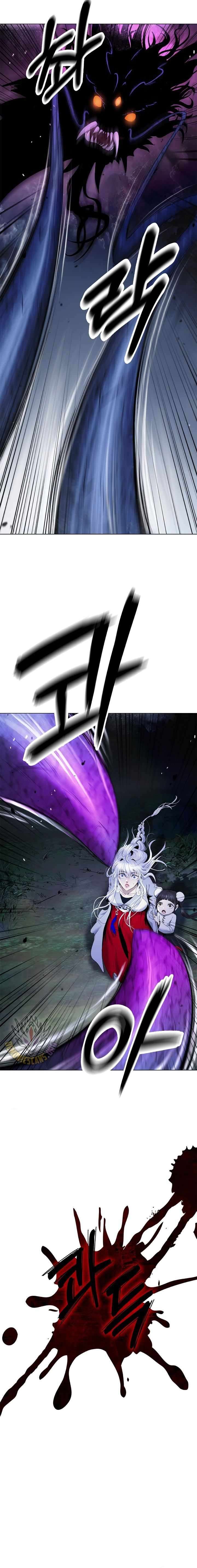 Call of the Spear Chapter 221 - Page 22