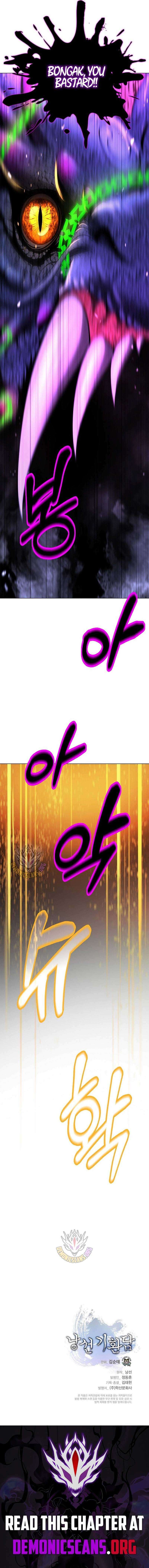 Call of the Spear Chapter 223 - Page 17