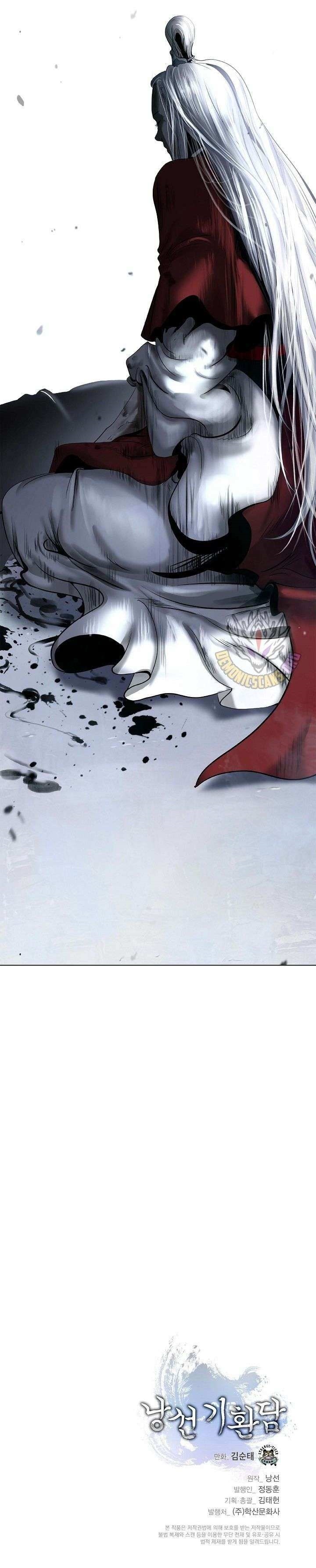 Call of the Spear Chapter 230 - Page 22