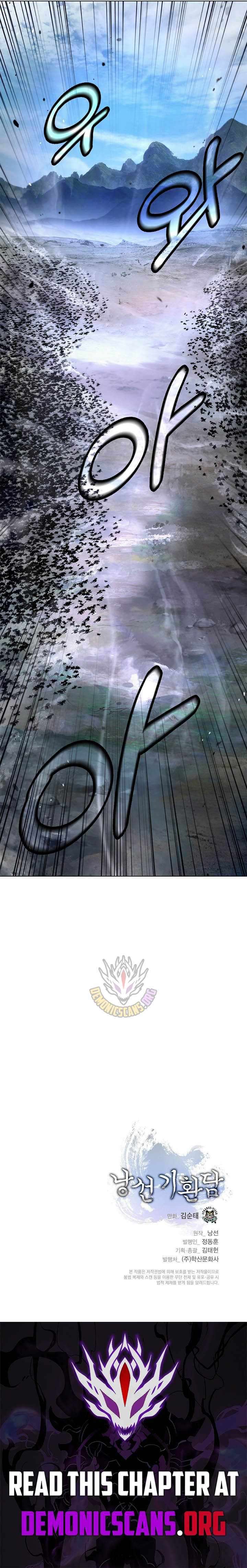 Call of the Spear Chapter 233 - Page 14