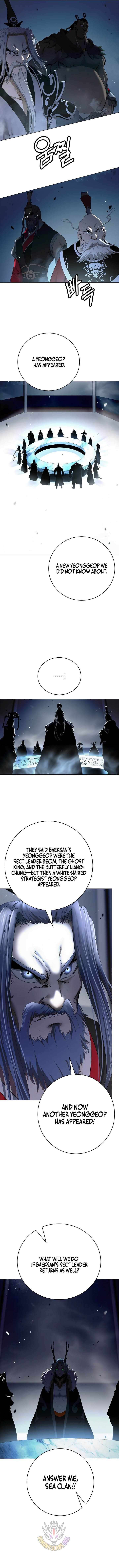 Call of the Spear Chapter 233 - Page 7