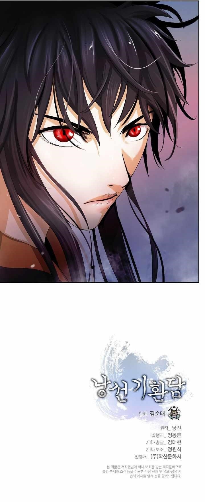 Call of the Spear Chapter 42 - Page 14