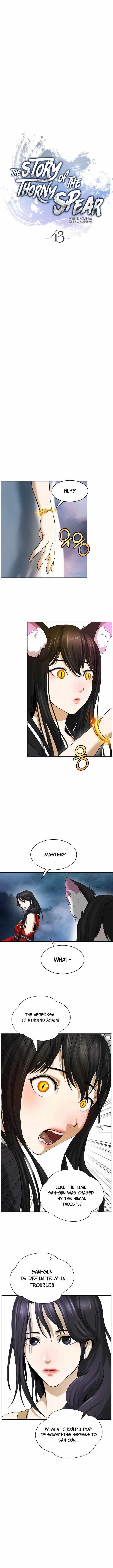 Call of the Spear Chapter 43 - Page 9