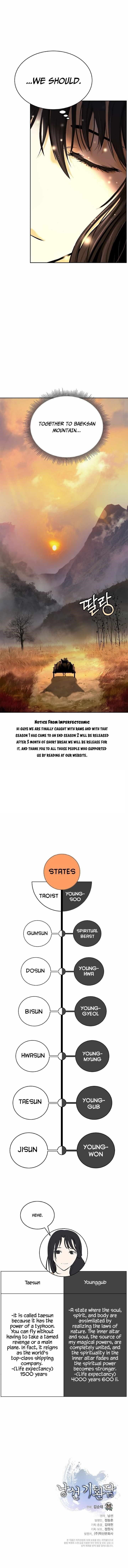 Call of the Spear Chapter 49 - Page 16