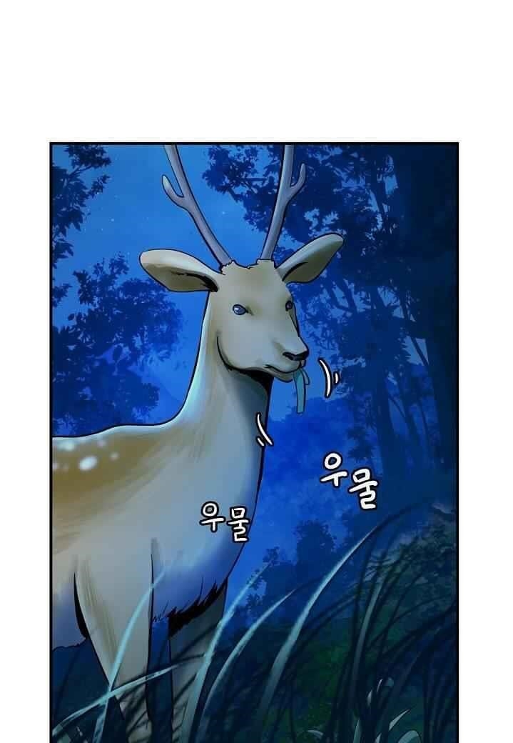 Call of the Spear Chapter 5 - Page 51