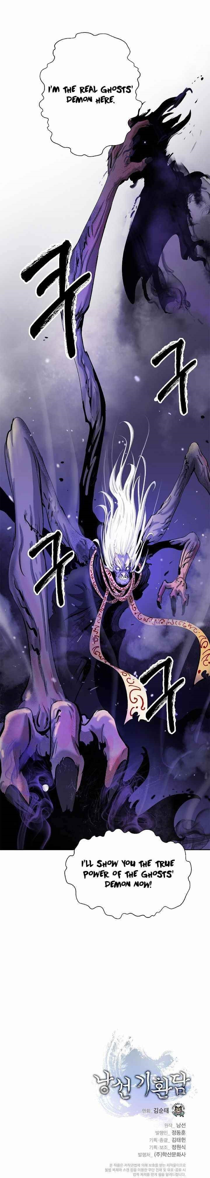 Call of the Spear Chapter 50 - Page 15