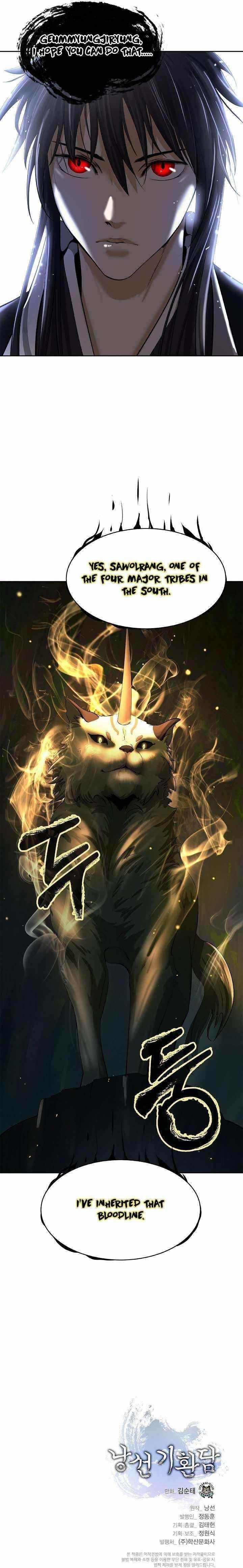 Call of the Spear Chapter 51 - Page 13