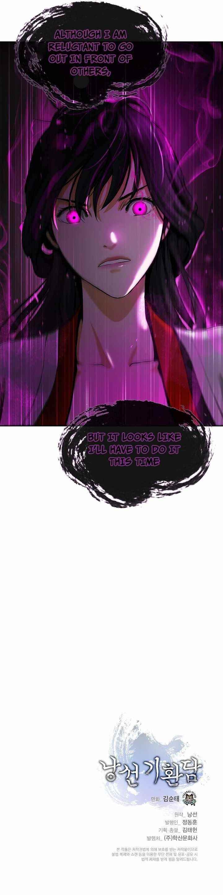 Call of the Spear Chapter 61 - Page 15